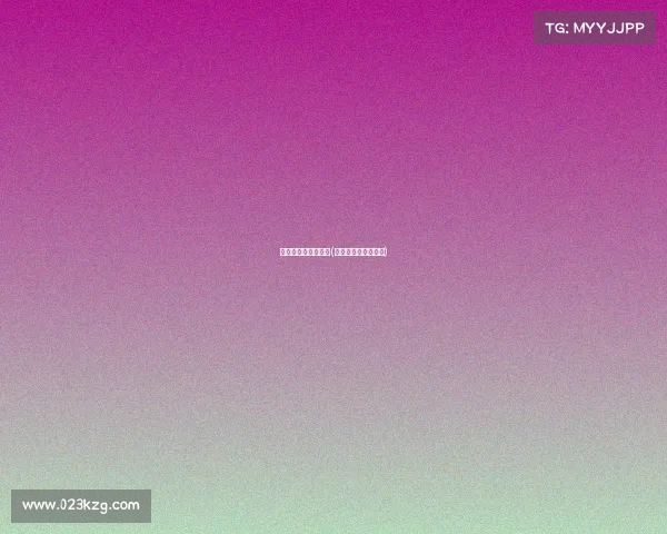 群众身边的健身赛事(群众健身项目有哪些)